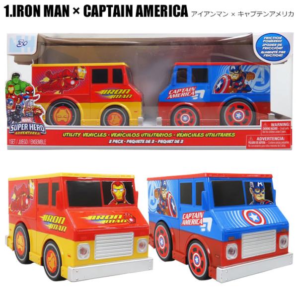 マーベル スーパーヒーロー フリクション トラック 2台セット アイアンマン キャプテンアメリカ M...