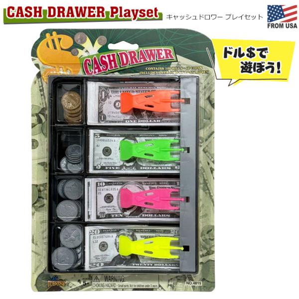 キャッシュドロワープレイセット お金 おもちゃ 玩具 ドル ドル札 コイン 小銭 お札 セント 米ド...