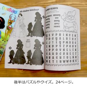 白雪姫 ぬりえ & パズル ブック 2冊セット...の詳細画像2