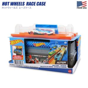 マテル ホットウィール レース ケース Mattel Hot Wheels ミニカー 車 入れ物 移動 運ぶ 収納 片付け プレイセット アクション おもちゃ｜abspec