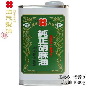 かどや製油 金印ごま油（濃口） 16.5kg/1斗缶【純正ごま油100％】日本