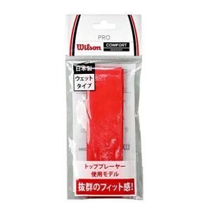 Wilson (ウイルソン) テニス バドミントン グリップテープ PRO OVERGRIP (プロオーバーグリップ) 1個入り レッド WRZ4001Rの商品画像