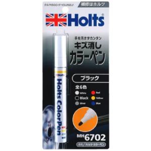 Holts (ホルツ) カラーペン ブラック MH6702の商品画像