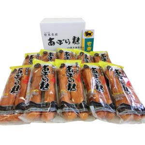 老舗 あぶら麸 ２本入 １０ヶ箱詰