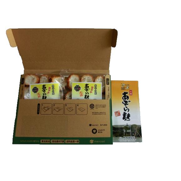 カットあぶら麸50g 2ヶ箱詰め【油麸 油麩 あぶら麩 麸 麩 ふ】