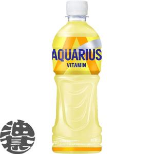 『2ケース送料無料!』(地域限定)コカ・コーラ ...の商品画像