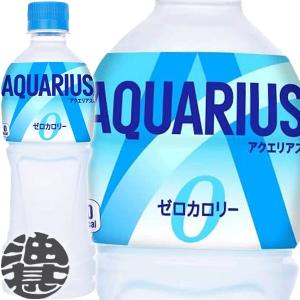 『送料無料!』(地域限定)コカ・コーラ コカコー...の商品画像