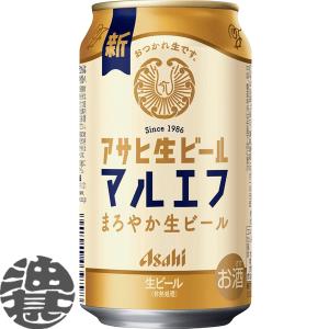 ヱビスビール 『送料無料！』（地域限定）サッポロビール ヱビス