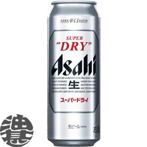 『２ケース送料無料！』（地域限定）アサヒビール アサヒ スーパードライ 500ml缶×48本 /アサヒビール 缶ビール/ [qw]｜aburajinshop