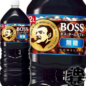 シリカブラックペットボトル【2L】 4901777360754-2set.jpg