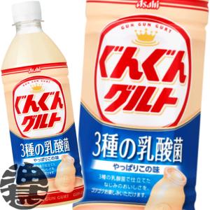 アサヒ（asahi） カルピスソーダ 500ml×24本| calpis 乳酸菌 酵母 発酵