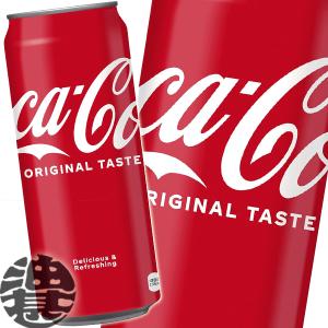 Coca Cola（コカコーラ） コーラ 缶 箱買い 500ml 缶 24本 : 北海道