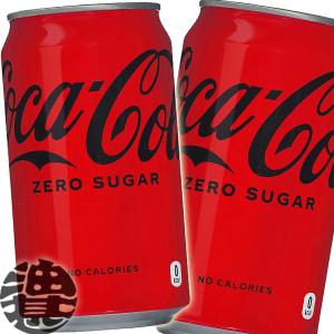 コカコーラ チェリーコーク 355ml×48缶セット ドクターペッパーや