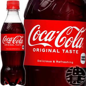 コカ・コーラ 『2ケース送料無料！』（地域限定）コカ・コーラ 1.5L