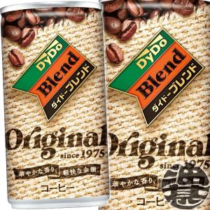 （地域限定） ダイドーブレンド ブラック 185g缶×30本 【ブラック 無糖 缶コーヒー】 otの商品画像