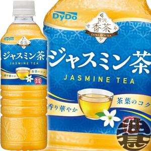 2箱目/全2箱 TOPVALU -イオンのプライベートブランド 銀毫入りジャスミン茶<ケース> GM色 プラ 64枚セット (ジャスミン茶) クレガーレ その他
