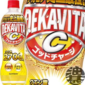 デカビタC ゼリー飲料 デカビタCゼリー サントリー 270g 30個 1ケース