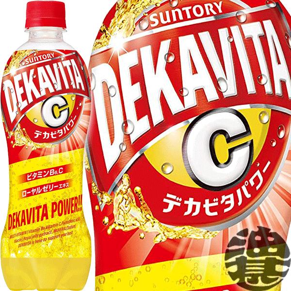 『送料無料！』（地域限定）サントリー デカビタ ゴッドチャージ 500mlペットボトル×24本【デカ...