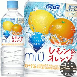 『送料無料！』（地域限定）ダイドー miu ミウ レモン＆オレンジ 550mlペットボトル×24本【フレーバーウォーター スポーツドリンク】/ot/｜あぶらじんヤフー店