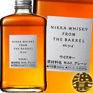 『送料無料！』 （地域限定）アサヒ フロム・ザ・バレル 500ml瓶×1本【NIKKA ウイスキー ...