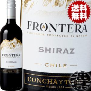 『送料無料！』（地域限定）メルシャン フロンテラ シラーズ 750ml瓶×12本【FRONTERA ...