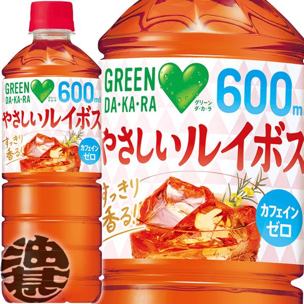 『送料無料！』（地域限定）サントリー GREEN DAKARA グリーンダカラ やさしいルイボス 6...