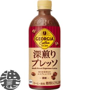 おーいお茶 送料無料 伊藤園 お〜いお茶 ピュアグリーン 緑茶 600ml×2