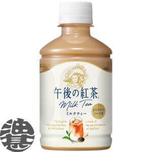 キリン（KIRIN） 【販路限定品】キリン 貢茶(ゴンチャ) 黒糖烏龍ミルク