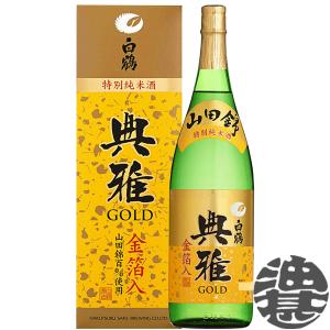 [限定 未開封] 犬夜叉 吟醸 金箔入 清酒 720ml 日本酒 限定！未開封] 犬夜叉 吟醸 金箔入 清酒 720ml