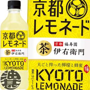 サントリー - サントリー 伊右衛門　京都レモネード５００Ｐ　（自販機用） Amazon.co.jp: サントリー 伊右衛門 京都レモネード【自動販売機
