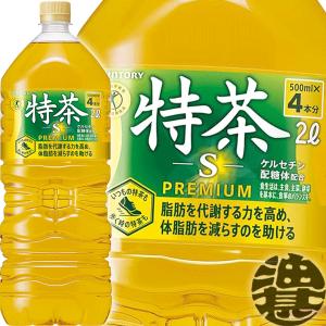 『送料無料！』（地域限定）サントリー 緑茶 伊右衛門 特茶 2Lペットボトル×6本【2000ml 特定保健用食品 特保 トクホ イエモン】/st/｜aburajinshop