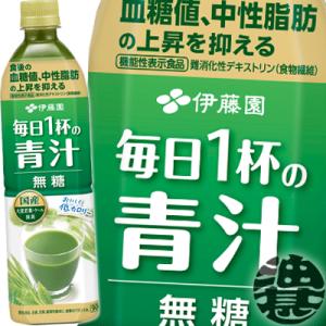 『送料無料！』 （地域限定） 伊藤園 毎日１杯の青汁 無糖 900gペットボトル×12本【機能性表示...