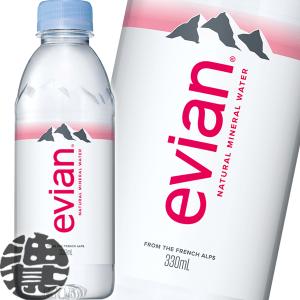 伊藤園 evian(エビアン) ミネラルウォーター ( 220ml*48本セット
