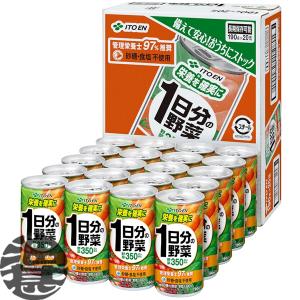 新品未開封　伊藤園　１日分の野菜　100缶まとめて　20本入り５ケース 伊藤園 1日分の野菜 缶 長期保存 ( 190g×20本入 )/ : 爽快ドリンク専門