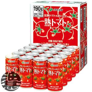 『２ケース送料無料！』（地域限定）伊藤園　熟トマト 食塩無添加 190g缶×40本【トマトジュース】/uy/｜aburajinshop