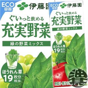 伊藤園 1日分の野菜 紙パック ( 200ml*24本入 )/ : 爽快ドラッグ