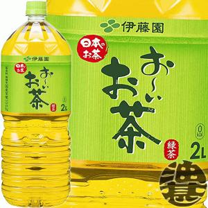 お〜いお茶 『送料無料！』（地域限定）伊藤園 濃い茶 1Lペットボトル