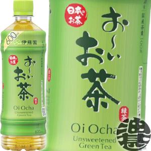 『送料無料！』（地域限定）伊藤園 お〜いお茶 緑茶 600mlペットボトル×24本【おーいお茶 日本茶】｜aburajinshop