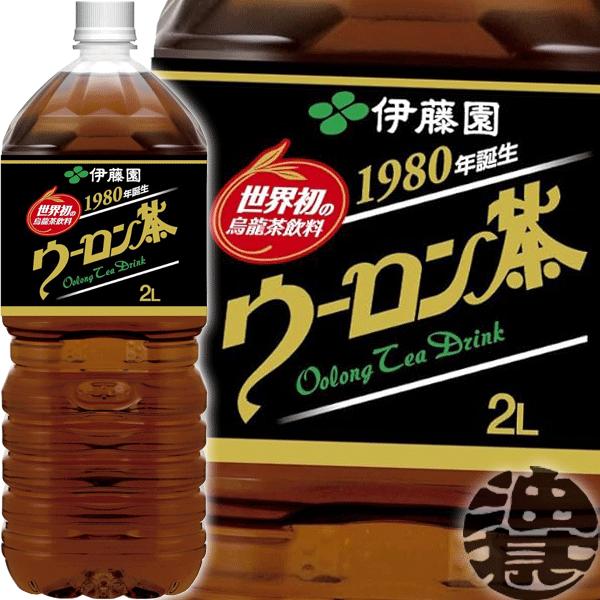 『送料無料！』（地域限定）伊藤園 ウーロン茶 2Lペットボトル×6本【2000ml 烏龍茶】/uy/