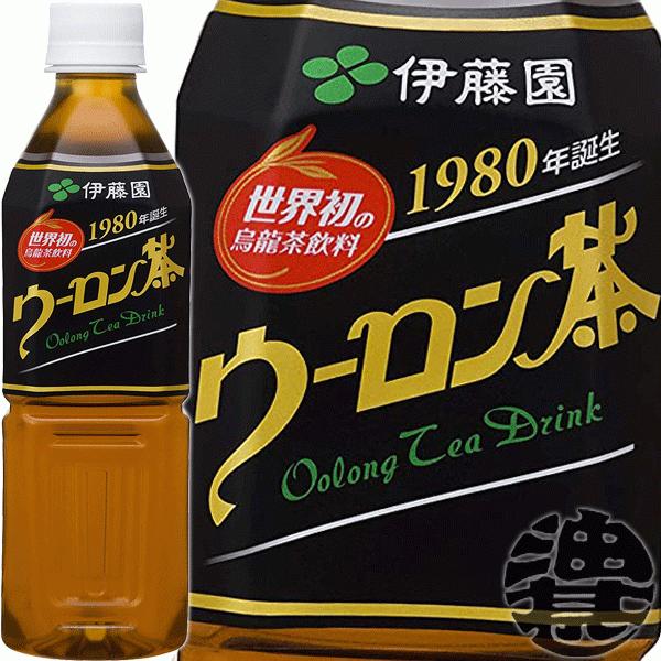 『２ケース送料無料！』（地域限定）伊藤園 ウーロン茶 500mlペットボトル×48本【烏龍茶 500...