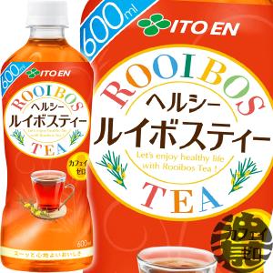 『送料無料！』（地域限定）伊藤園 ルイボスティー 600mlペットボトル×24本【ノンカフェイン カフェインゼロ】｜aburajinshop