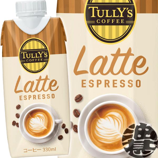 『２ケース送料無料！』 （地域限定） 伊藤園 TULLY&apos;S COFFEE ESPRESSO タリー...