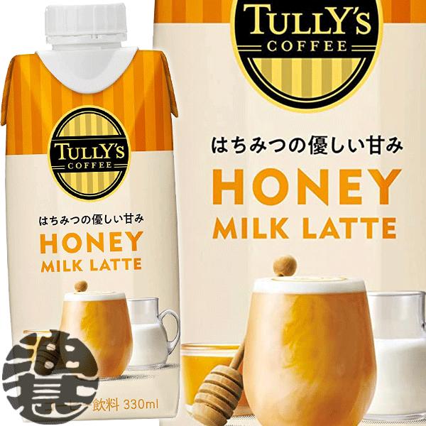 『３ケース送料無料！』 （地域限定） 伊藤園 TULLY&apos;S COFFEE HONEY MILK L...