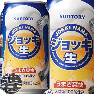 ２ケース送料無料 サントリービールの買取情報
