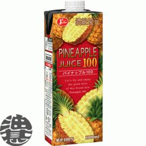 『送料無料！』（地域限定）ジューシー パイナップル 100% 1L紙パック×6本【1000ml パイ...