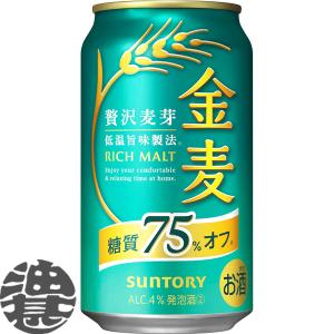 一番搾り 『送料無料！』（地域限定）キリンビール キリン 糖質ゼロ