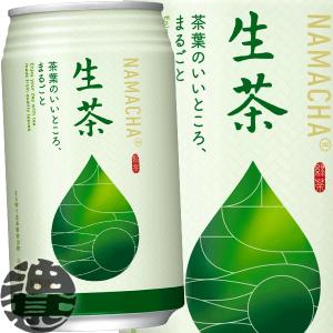 キリン（KIRIN） 『送料無料！』（地域限定）キリンビバレッジ