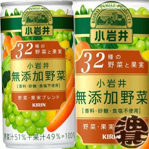 伊藤園 健康体 純国産野菜 ( 160g×30本入 )/ : 爽快ドリンク専門店