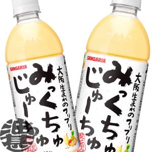 サンガリア☆　その他き購入禁止 サンガリア すっきりとアップル 缶240g (4902179022622) の仕入れ・箱