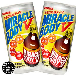 2ケース送料無料！』（地域限定）サンガリア ミラクルボディV 190g缶